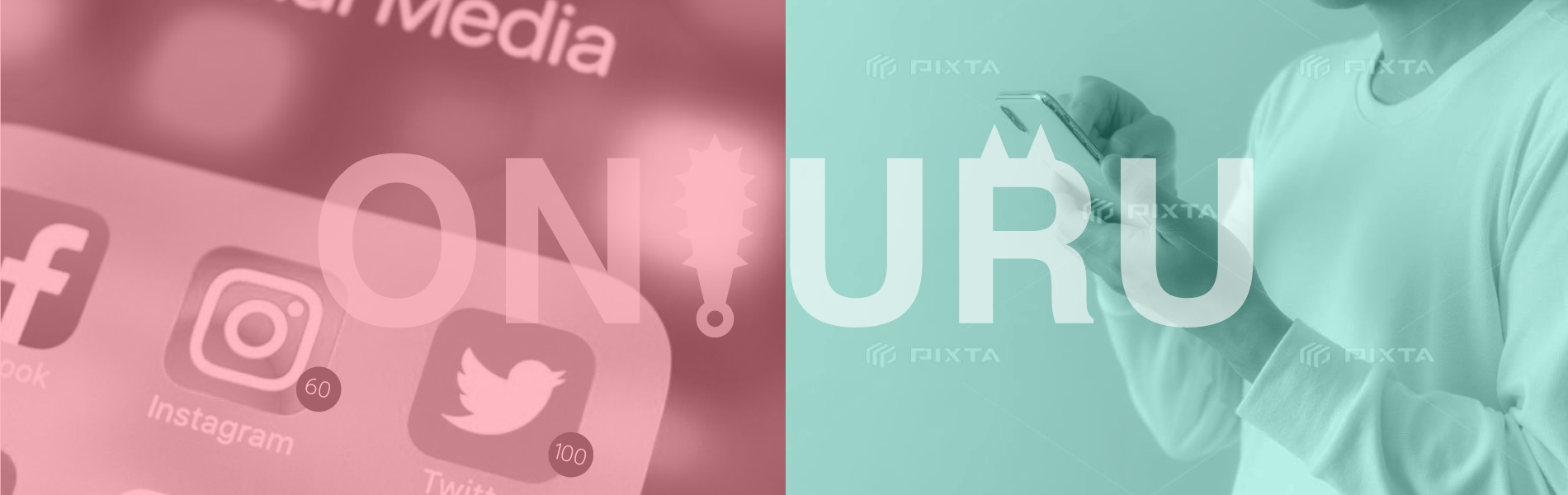 あなたのパートナー